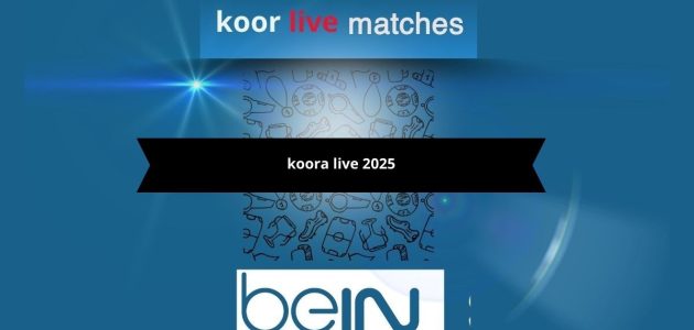 koora live تنقل مباشرة مباريات كرة القدم الأحد 29 ديسمبر