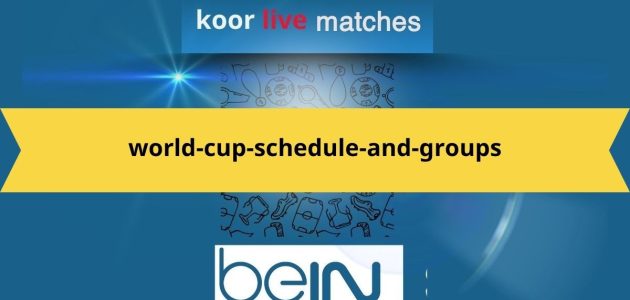 جدول ومجموعات تنظيم بطولة كأس العالم للأندية فيفا 2025